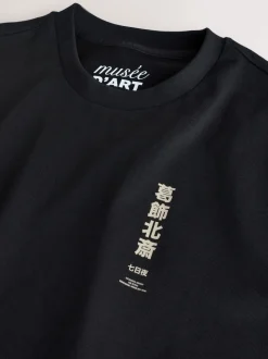 Black Hokusai Relaxed Fit Artist License T-Shirt