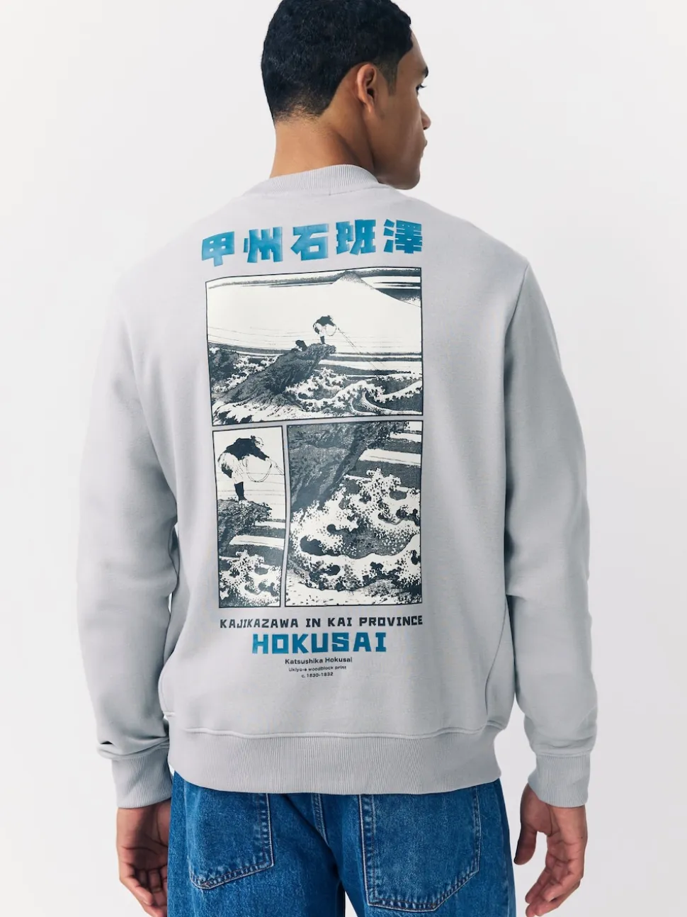 Ice Grey Crew Sweatshirt Hokusai Graphic License