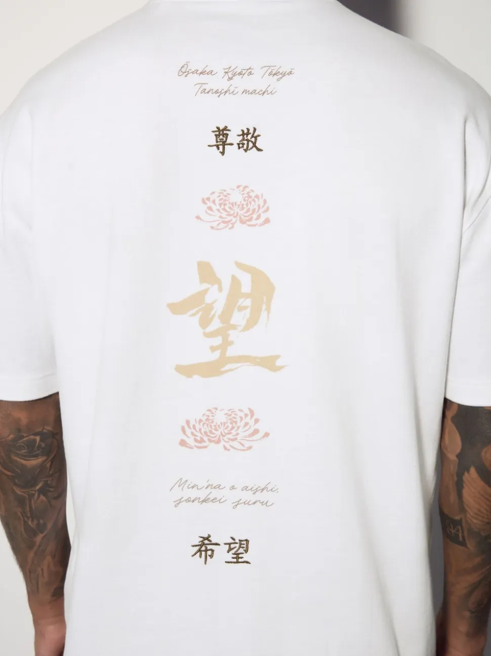 White Japan Relaxed Fit Graphic Print Heavy Weight T-Shirt