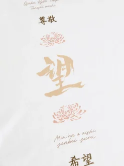 White Japan Relaxed Fit Graphic Print Heavy Weight T-Shirt